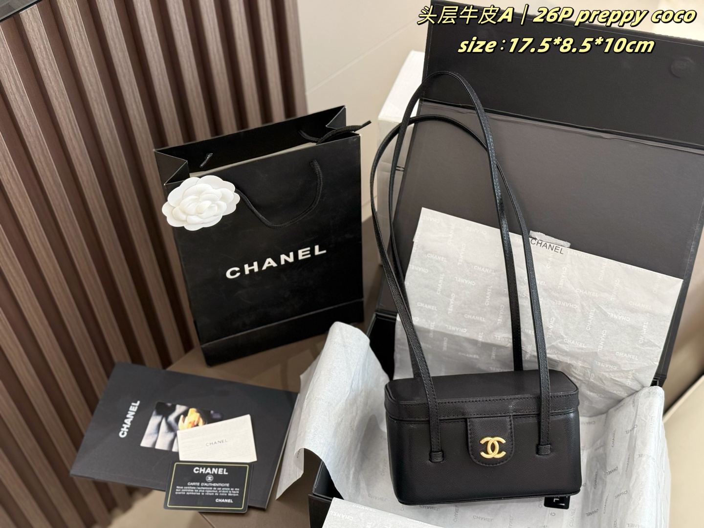 P383 First-layer Cowhide With Gift Box | | Chanel 26p Long Shoulder Strap Box Bag, Black Caviar Calfskin + Gold Double C Buckle, Minimalist Retro Style Perfect. The Long Shoulder Strap Design Can Be Worn On One Shoulder Or Cross-body, Practical And Fashionable The Body Of The Bag Is Wear-resistant And Shiny, Making It Perfect For Daily Commuting And Going Out On The Street. The Size Is Just Right, The Interior Space Is Reasonable, And It Is Very Convenient To Store Small Items. The 26p Series Continues The Classics, But Is Also Very Modern. It Is The Same Style As Jennie, And The French Lazy Style Is Easy To Adopt | Size: 17.5 8.5 10cm