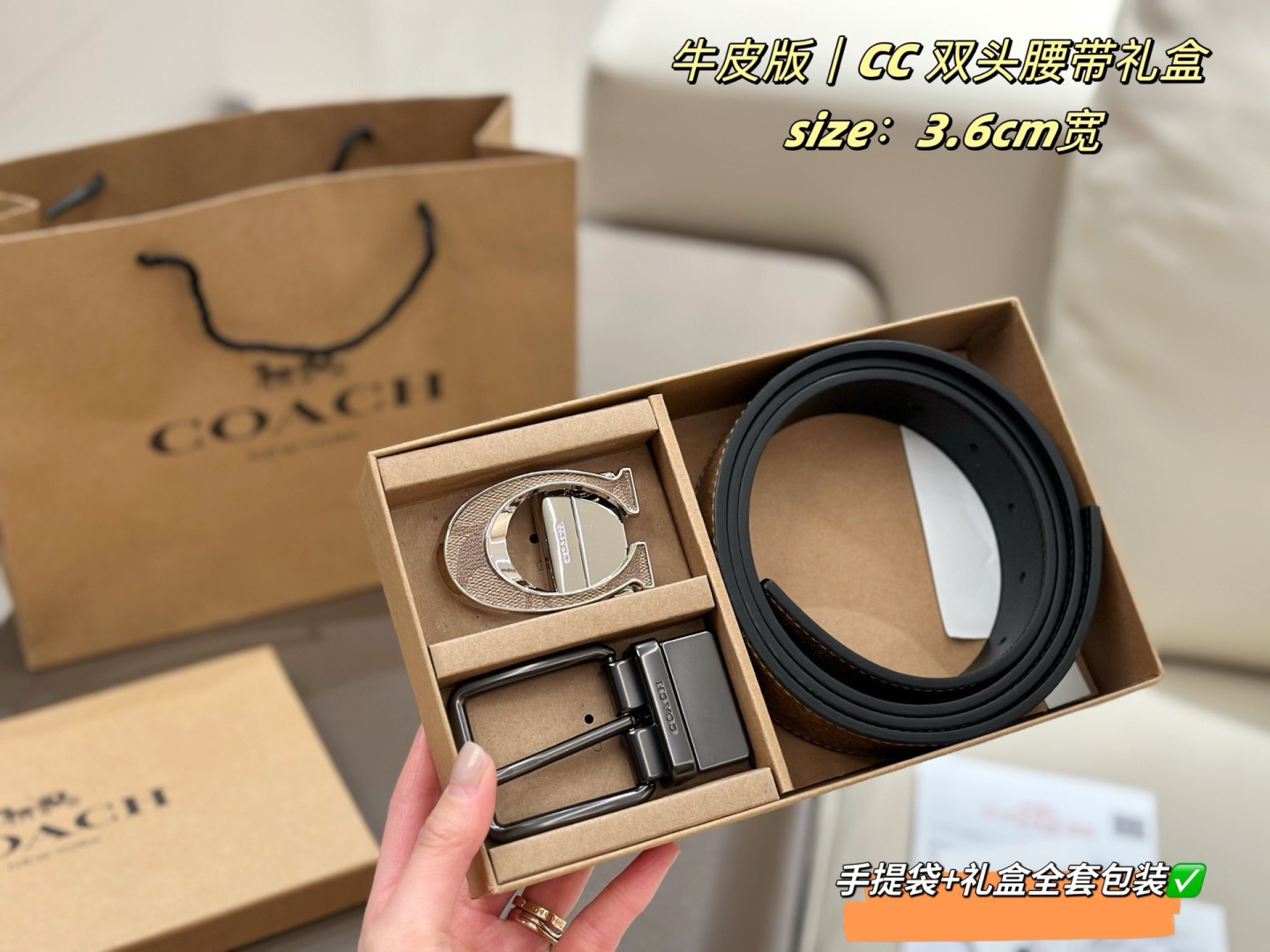 P173 Belt Set Box | Comes With Gift Box And Handbag | Coach Men's Belt, Double-ended And Double-sided | Super Good Price Suitable For Men | Coach Men's Belt Double-ended And Double-sided 2 Buttons And 1 Belt, You Can Cut The Size By Yourself, Simple And Easy To Operate. Buying A Box Is Equivalent To Four Belts. It Is Very Decent To Give In A Gift Box. The Front Is Logo Pattern Color And The Back Is Black Cowhide | Size: All Pictures Are Marked