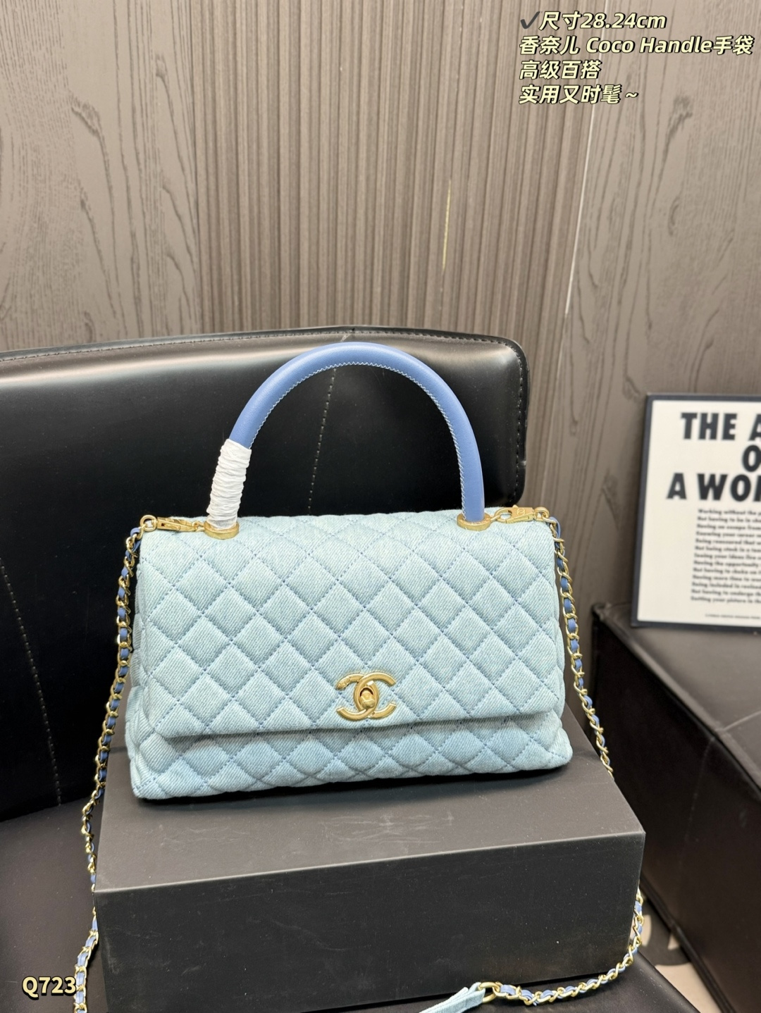330 Without Box | Size: 28.24cm | | Chanel Coco Handle Handbag, Baby Blue Color Is Super Fresh, Denim Denim + Classic Diamond Pattern, Golden Double C Buckle Is Super Recognizable. It Has A Large Capacity Of 28×24cm And Can Be Carried Hand-held Or Cross-body. The Chain Can Also Be Adjusted, Making It Easy To Carry For Commuting, Dating And Vacation Baby Blue Is Super Beautiful Under Different Lights. Pair It With Light-colored Clothes In Spring And Summer To Instantly Enhance Your Temperament