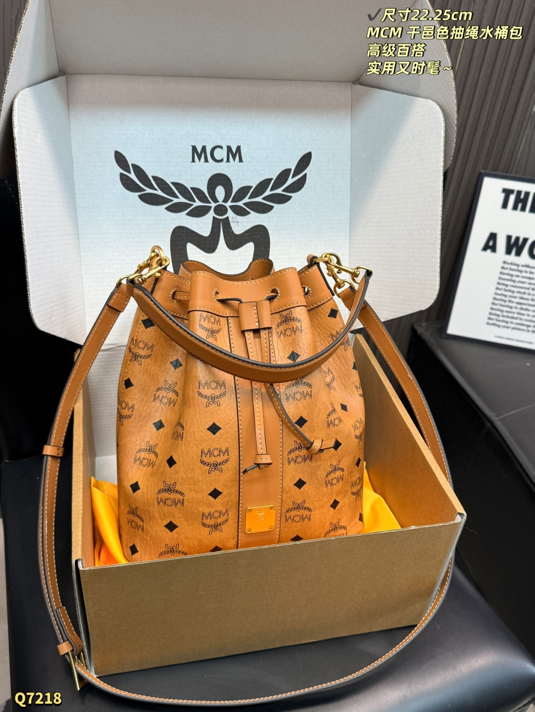 P175 Caja de avión. Dimensiones: 22.25cm. Bolso cubo con cordón MCM de la serie Dessau en color coñac, con el clásico e…