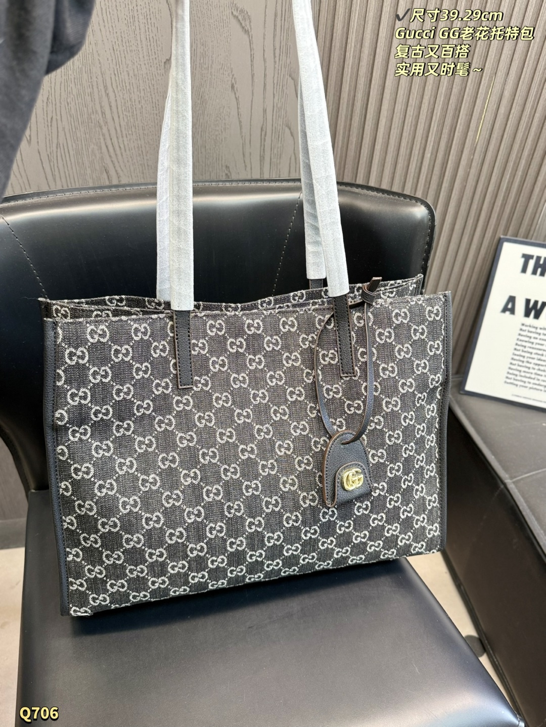 Alternative view of Tote Bag 11418