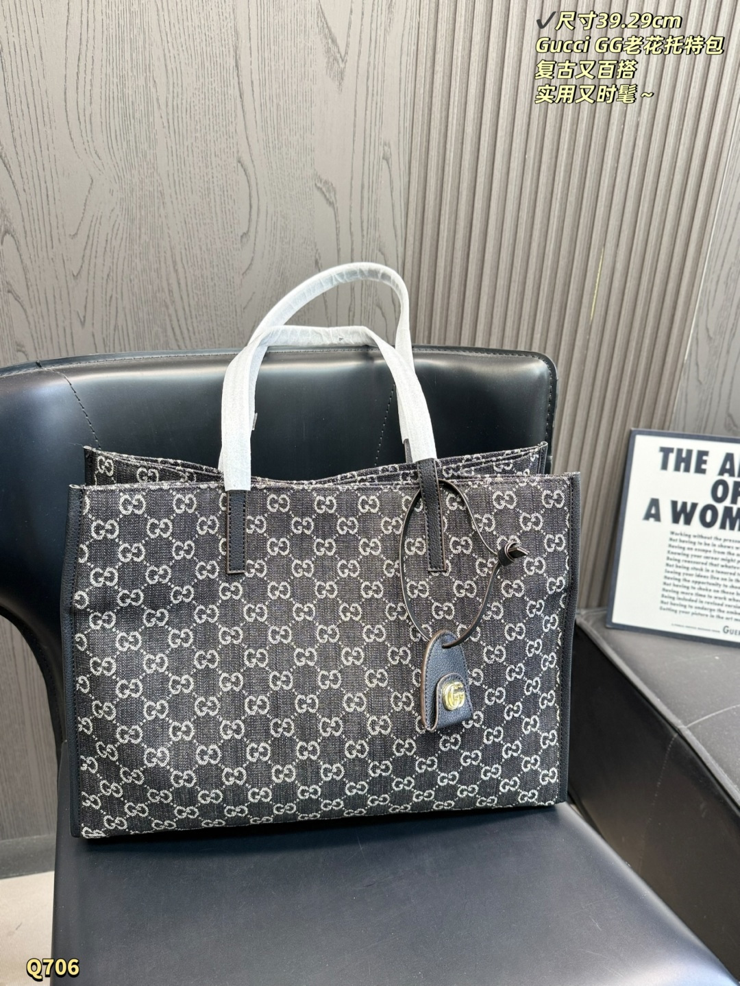 Tote Bag 11418