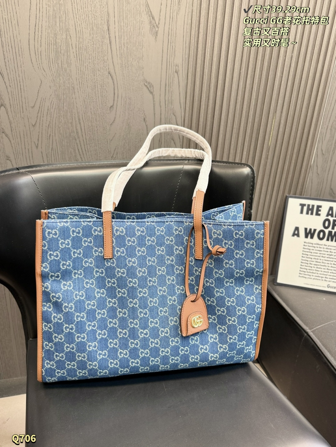 Alternative view of Tote Bag 11417