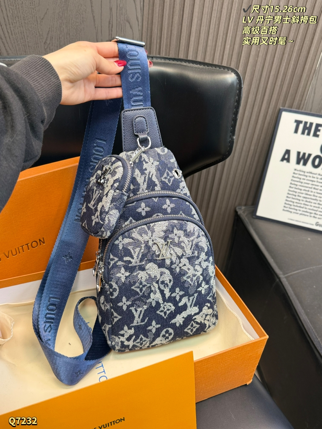 Alternative view of Louis Vuitton Crossbody Bag 11427