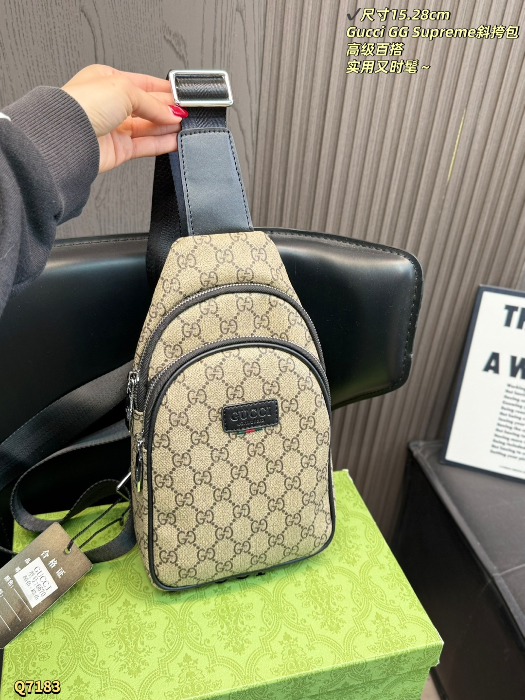 Alternative view of Crossbody Bag 11426