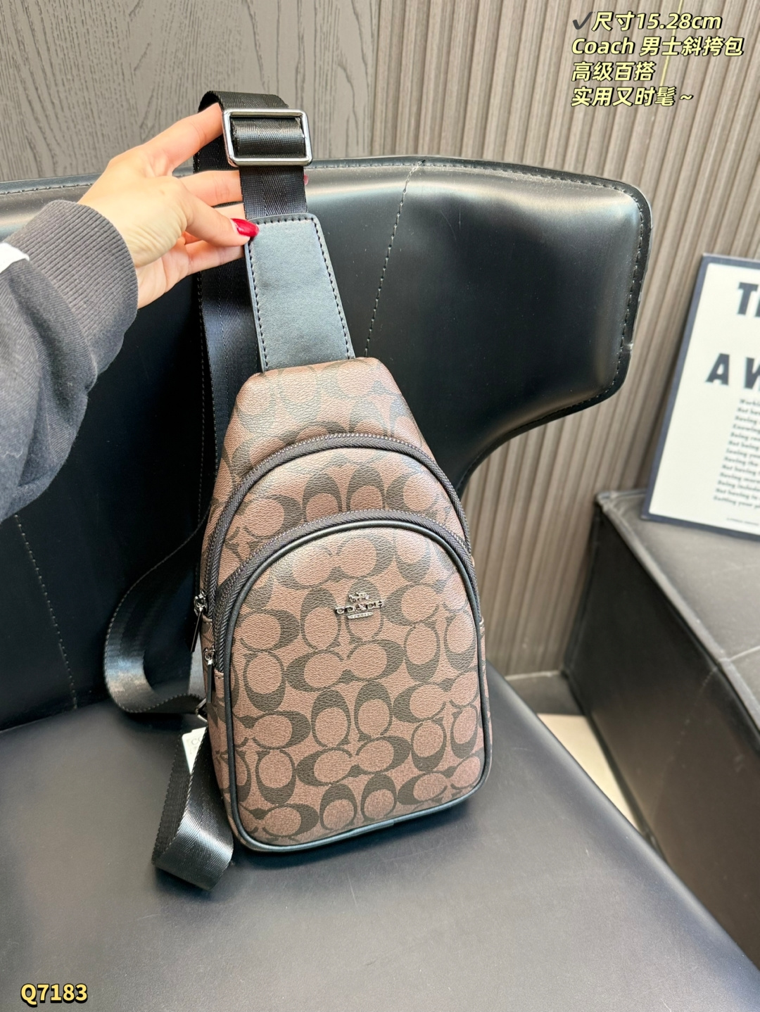 Alternative view of Crossbody Bag 11424