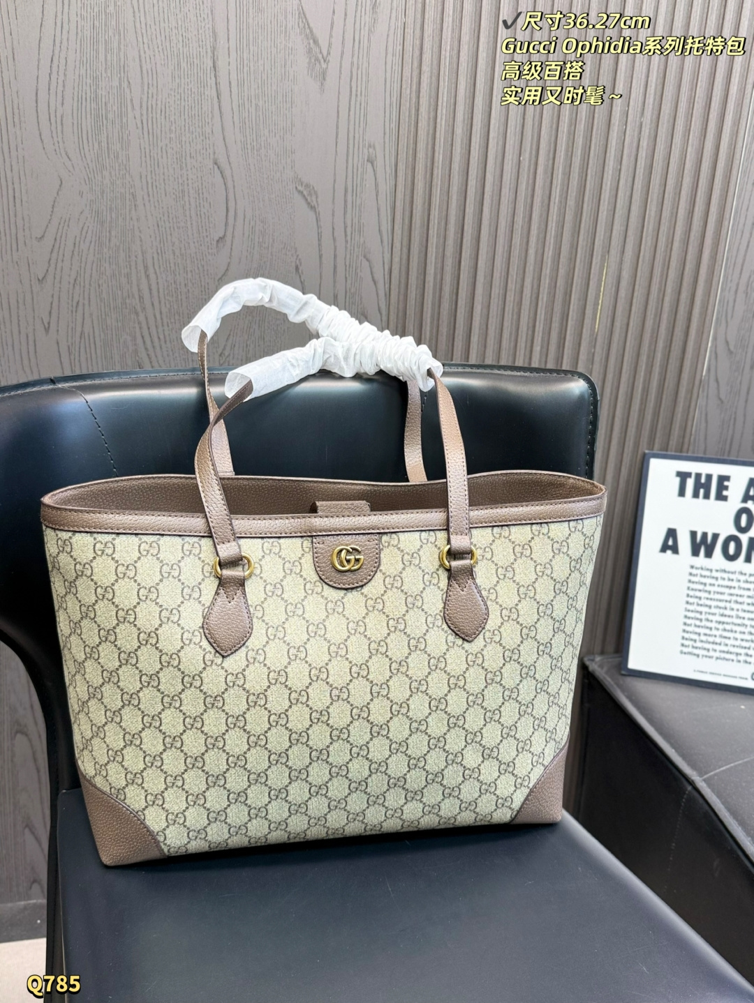 Tote Bag 11435