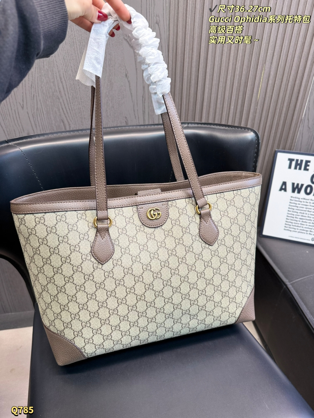 Alternative view of Tote Bag 11435