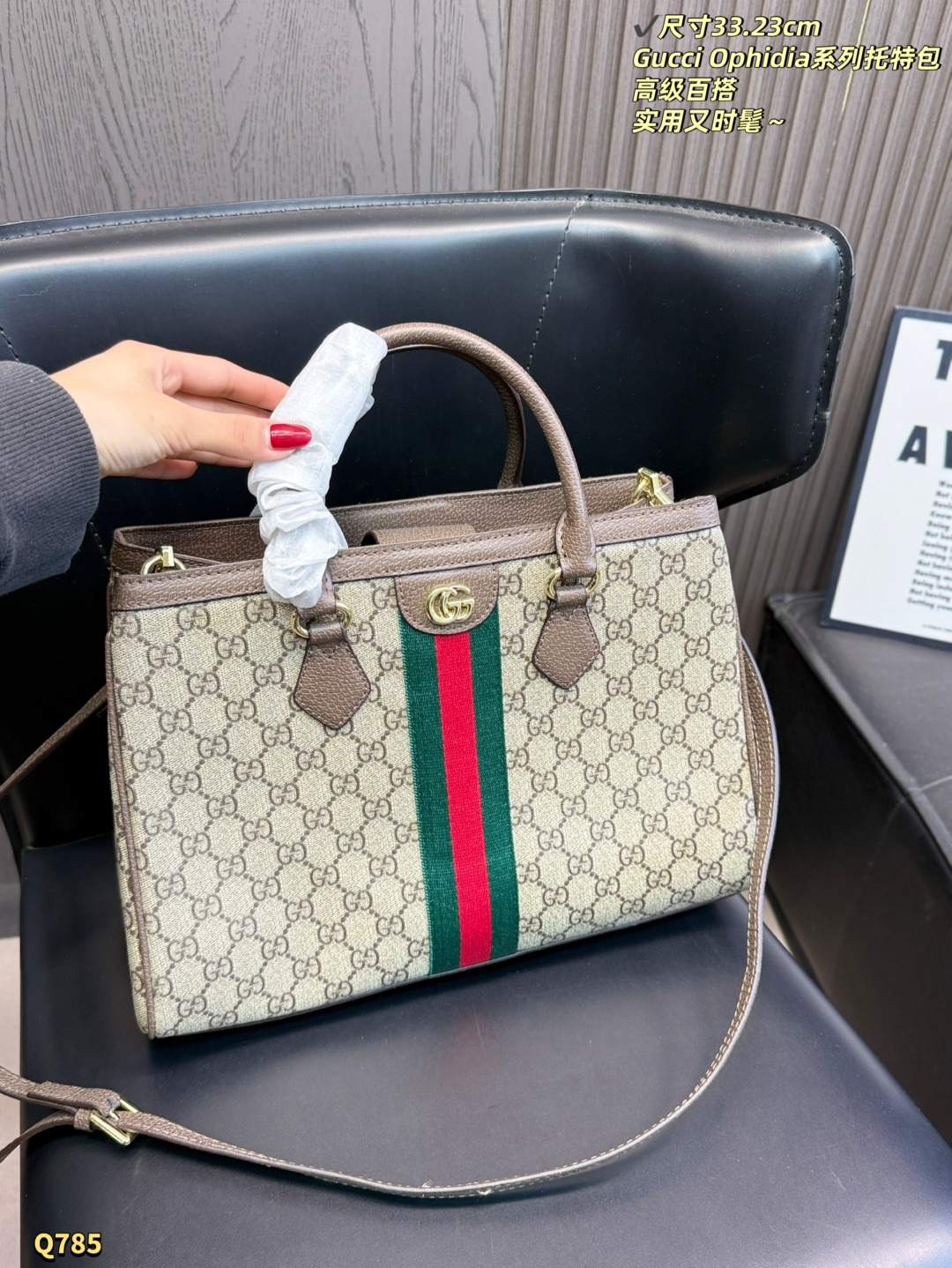 Alternative view of Tote Bag 11434