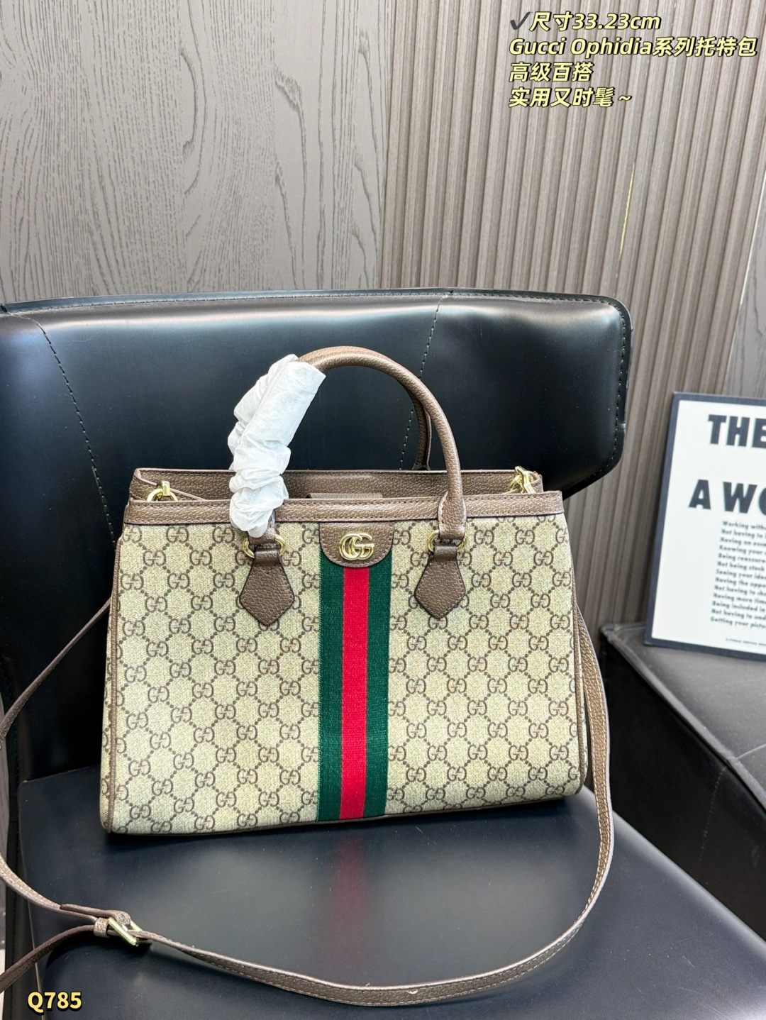 Tote Bag 11434