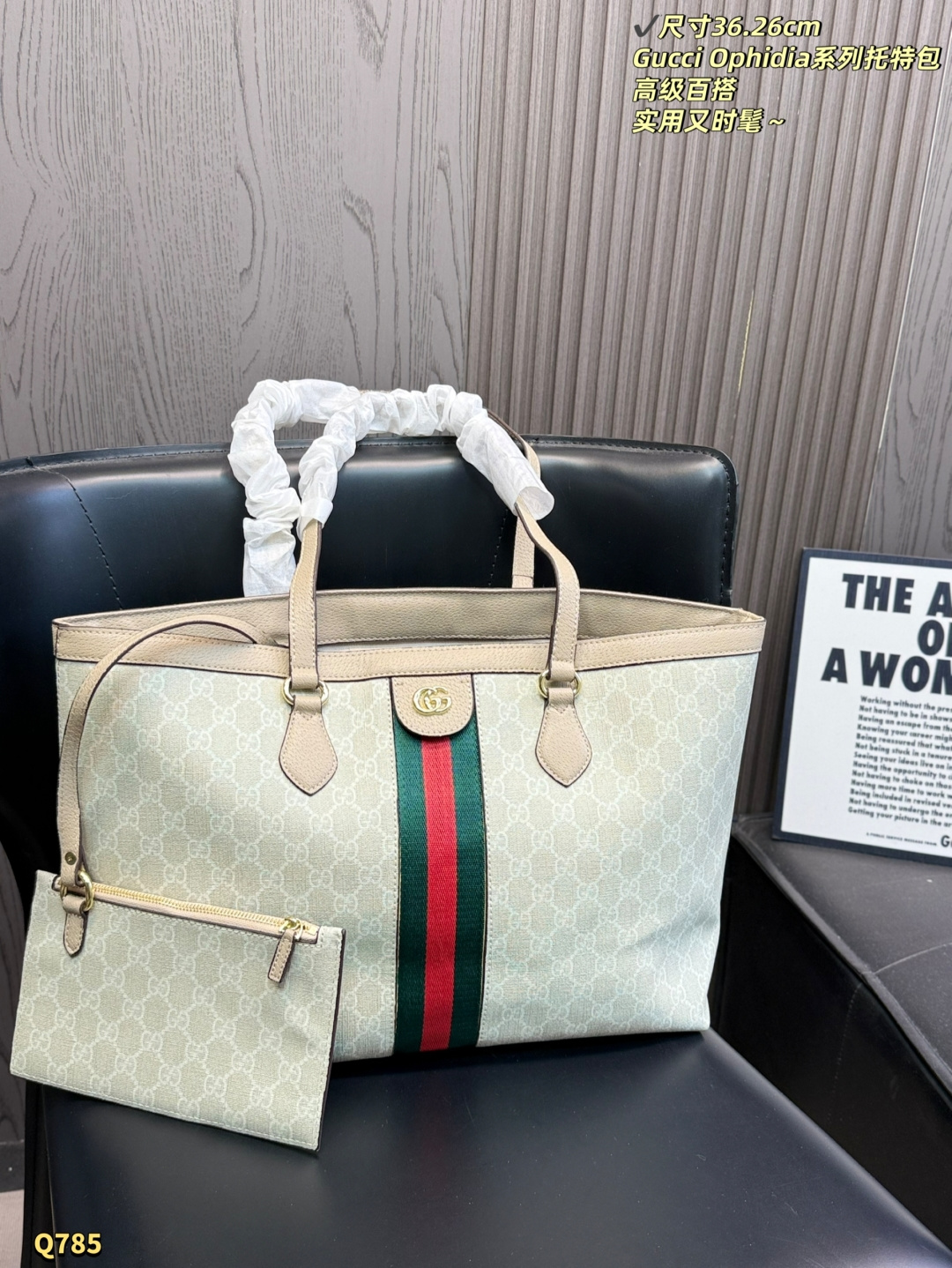 Tote Bag 11433
