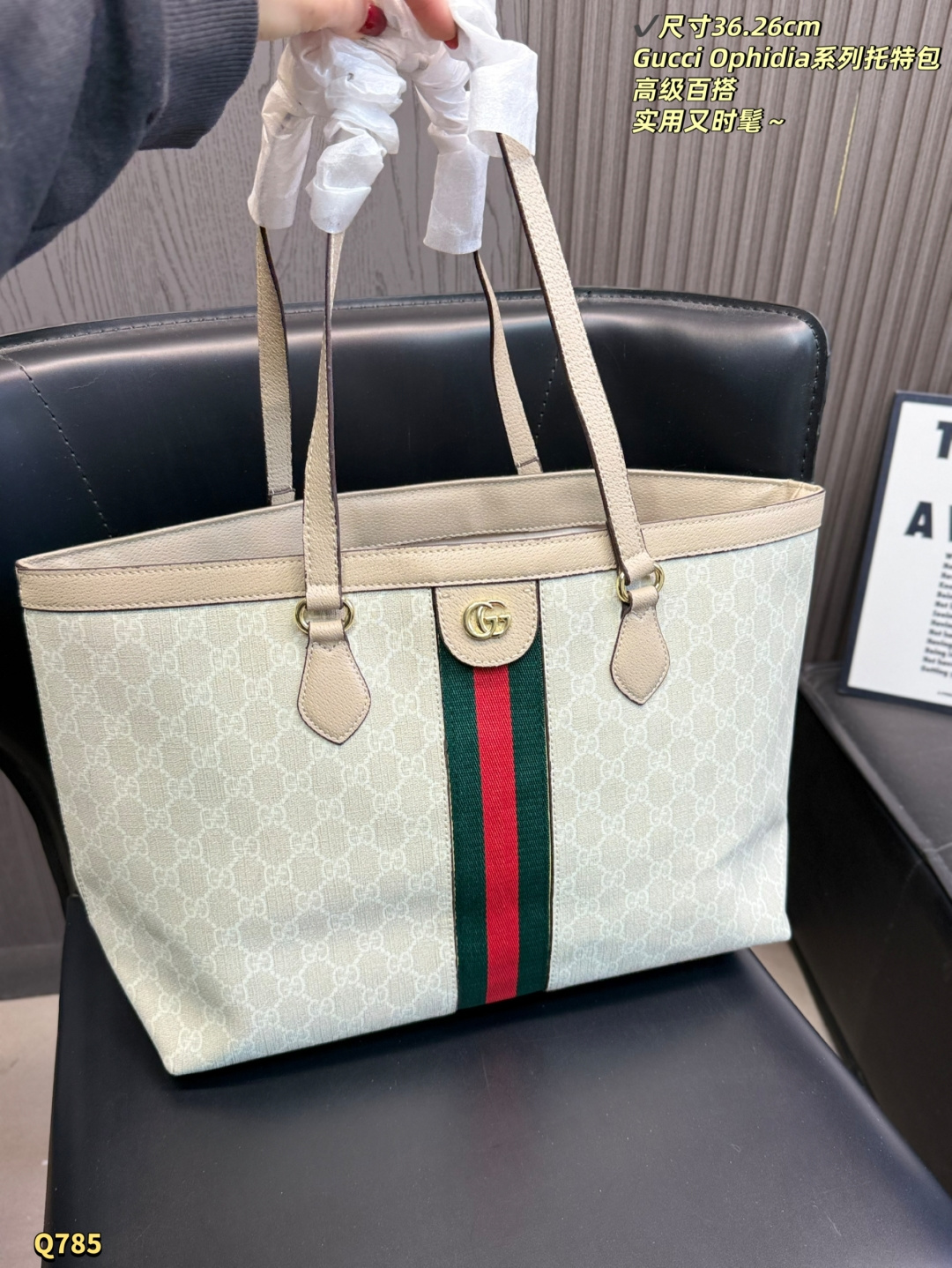 Alternative view of Tote Bag 11433