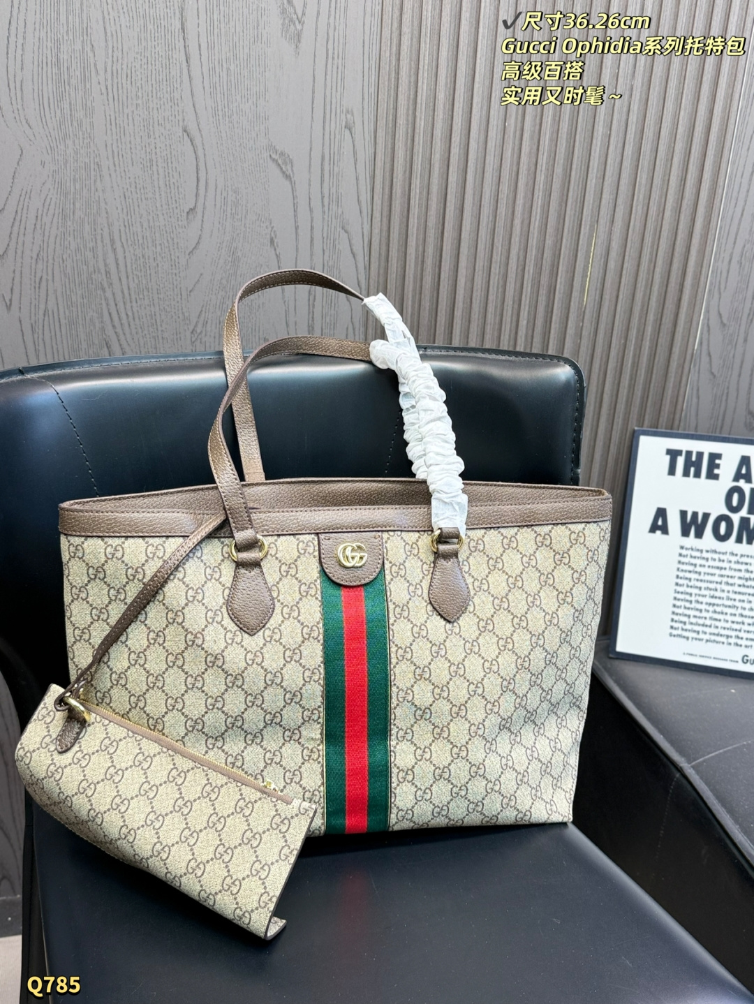 Alternative view of Tote Bag 11432
