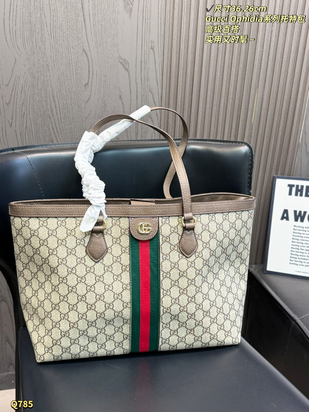 Alternative view of Tote Bag 11430