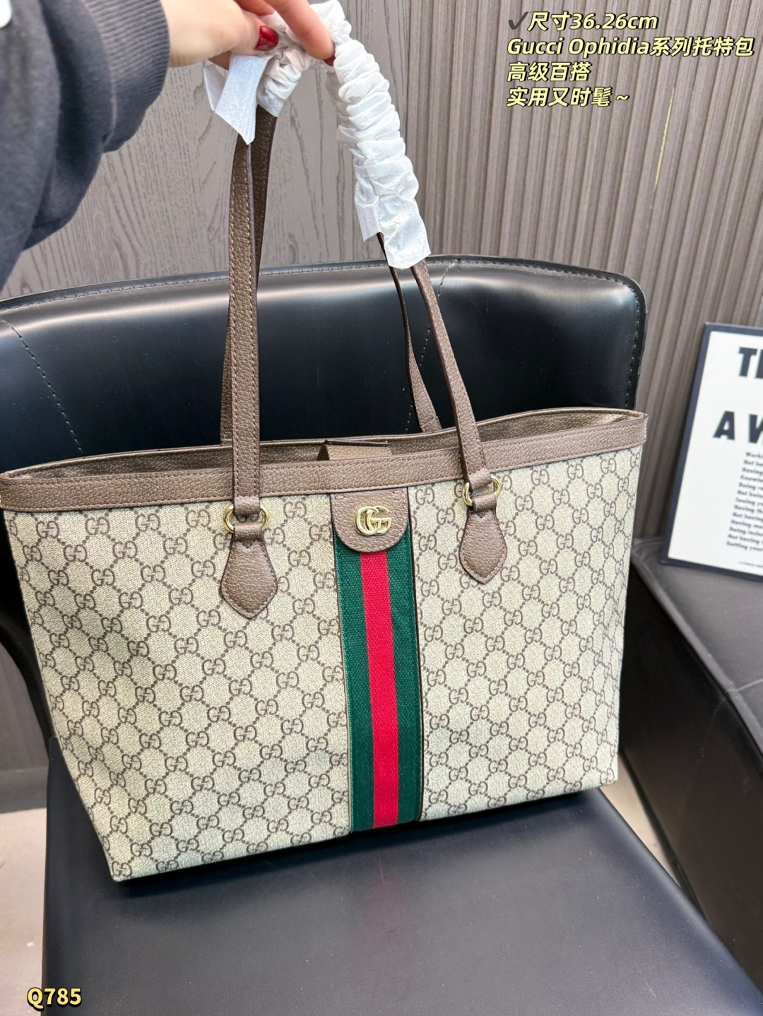 Alternative view of Tote Bag 11431
