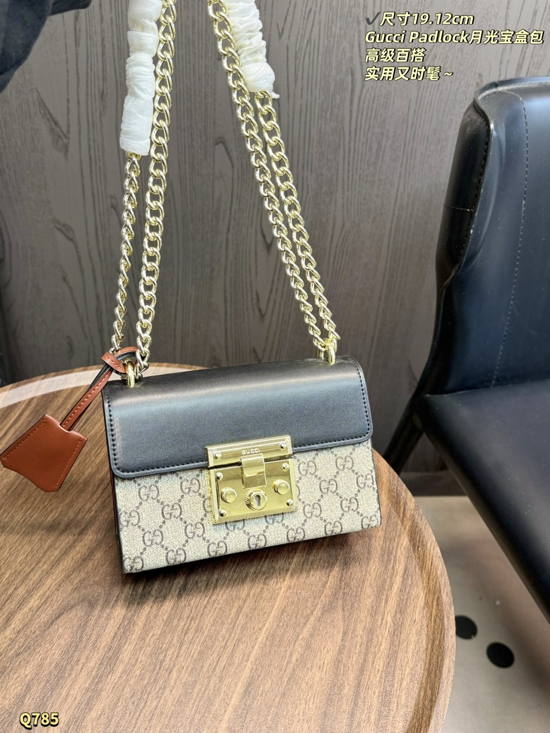 Alternative view of Wallet 11429