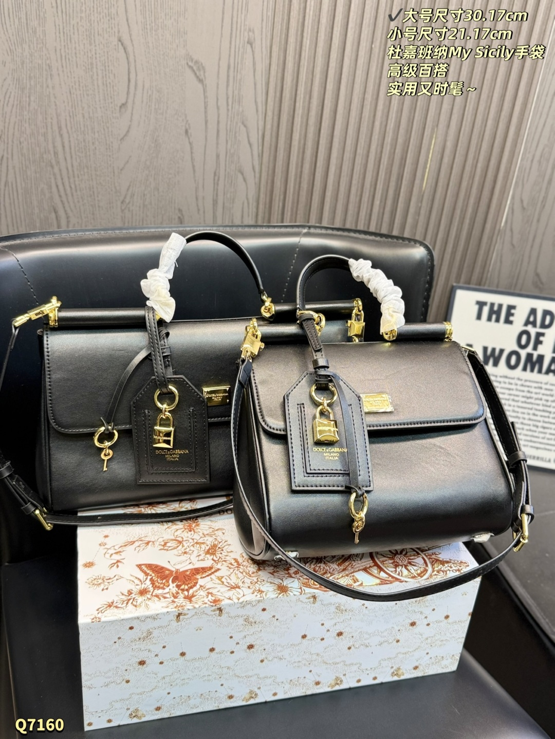 Handbag 11437