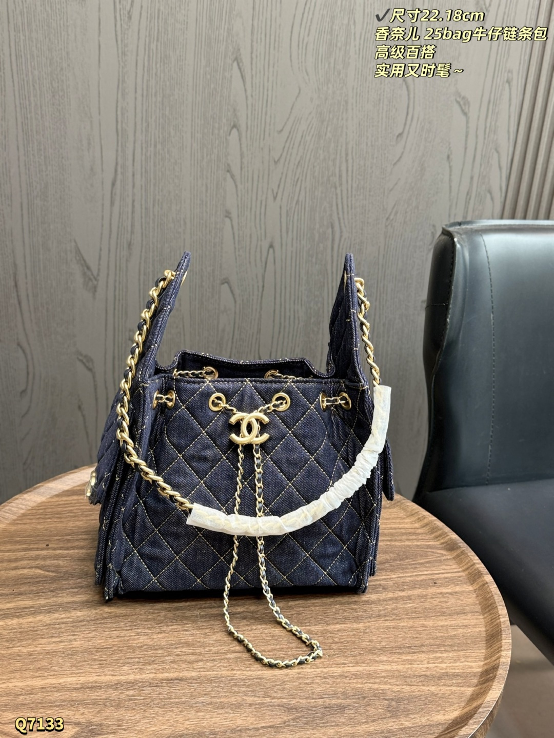 308 Full Set Of Packaging | Size: 22.18cm | | Chanel 25bag Denim Chain Bag, Denim + Metal Chain, Retro And Old Style Diamond Stitching + Drawstring Design, Practical And Fashionable. Measuring 22×18cm, The Mini Size Is Lightweight And Portable, And Can Easily Hold Daily Small Items. The Chain Shoulder Strap Is Adjustable And Can Be Worn On One Shoulder Or Across The Body. The Denim Material Reduces Age. It Goes Well With Casual Or Retro Styles In Spring And Summer. It Is A Popular Item That Is Both Functional And Fashionable