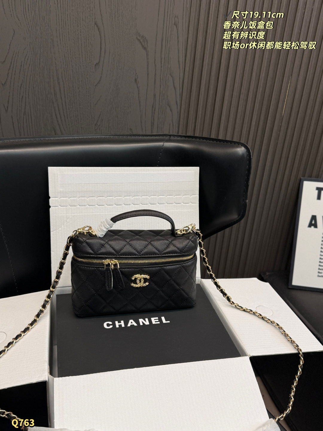 233 Double Box Packaging | Size: 19.11cm | | Chanel Lunch Box Bag, Classic Black Diamond Pattern + Gold Hardware, Super High-end Texture. It’s Ok For Daily Commuting And Leisure Hand-held + Chain Shoulder Strap, You Can Switch Between Hand-carrying And Cross-body Wear At Will. The Double-c Logo Brushing Process Is Super Exquisite, The Zipper Is Easy To Open And Close, And The Internal Space Is Reasonable. It Is Practical And Fashionable. It Is A Popular Model Of Chanel And Can Be Easily Used In The Workplace And Leisure Time.