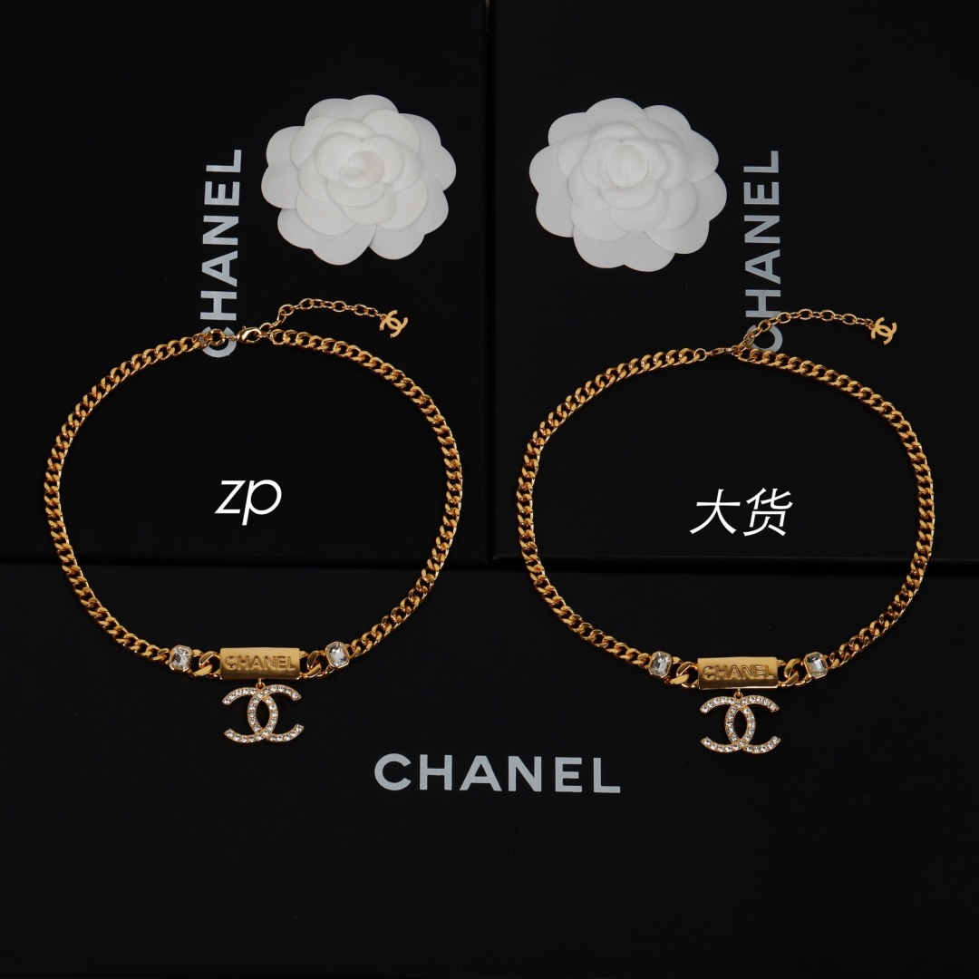 Chanel Vintage Gold Chain Necklace with CC Logo Pendant - Classic Timeless