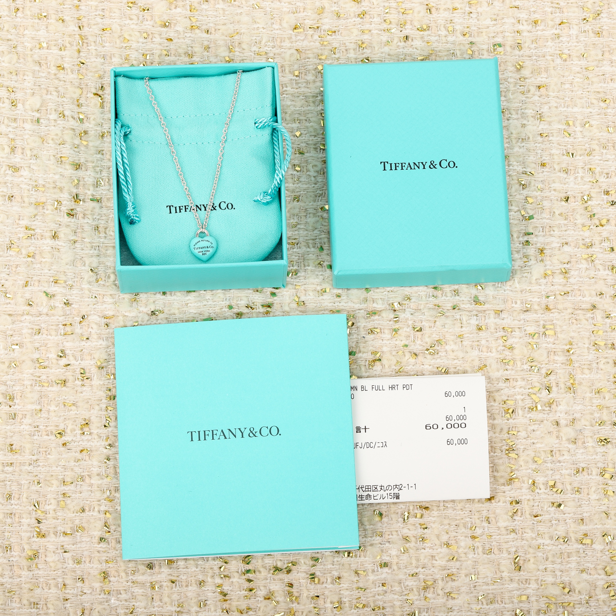티파니 목걸이 71254 Tiffany & Co Necklace 이미지 9