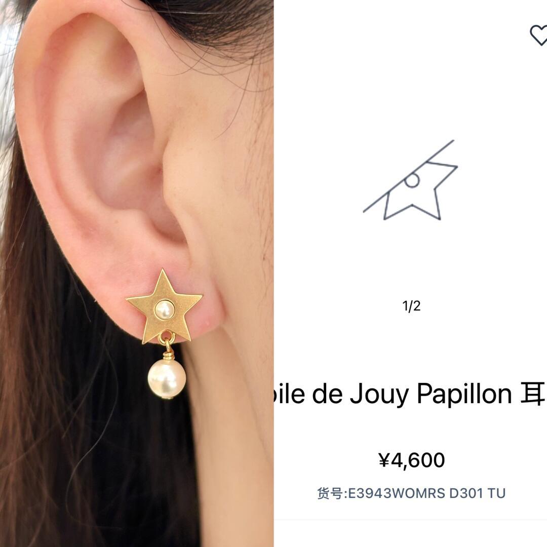 p120 211876【我们出品】预售月底出货,ZP 3625!量大咨询客Fu❗
【D!or 25五角星不对称耳钉】😎全网独家首发❗️OMG OMG OMG🔥太美太浪漫了吧!戴上美的不像话🤩🤩小仙女必备!五角星设计,细节感很强,是一件饰品更像是一件艺术品❗️上身真的巨美💗仙气十足,超喜欢😍绝对是造型的点睛之笔❤️🔥什么也别说,先自留啦❗️