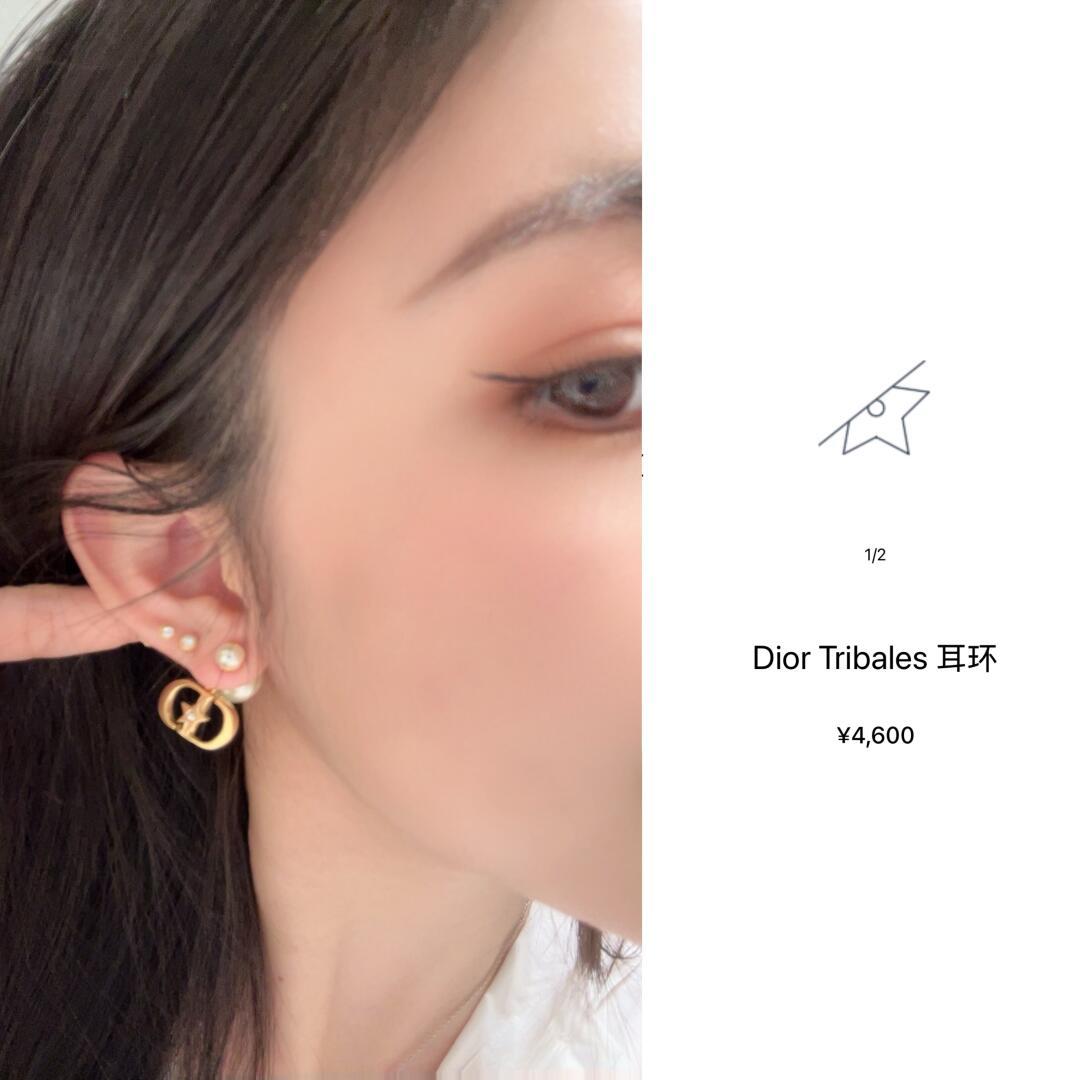 p125 211877【我们出品】预售月底出货,ZP 4625!量大咨询客Fu❗
【D!or 25五角星CD大小珍珠耳钉】😎全网独家首发❗️OMG OMG OMG🔥太美太浪漫了吧!戴上美的不像话🤩🤩小仙女必备!五角星设计,细节感很强,是一件饰品更像是一件艺术品❗️上身真的巨美💗仙气十足,超喜欢😍绝对是造型的点睛之笔❤️🔥什么也别说,先自留啦❗️