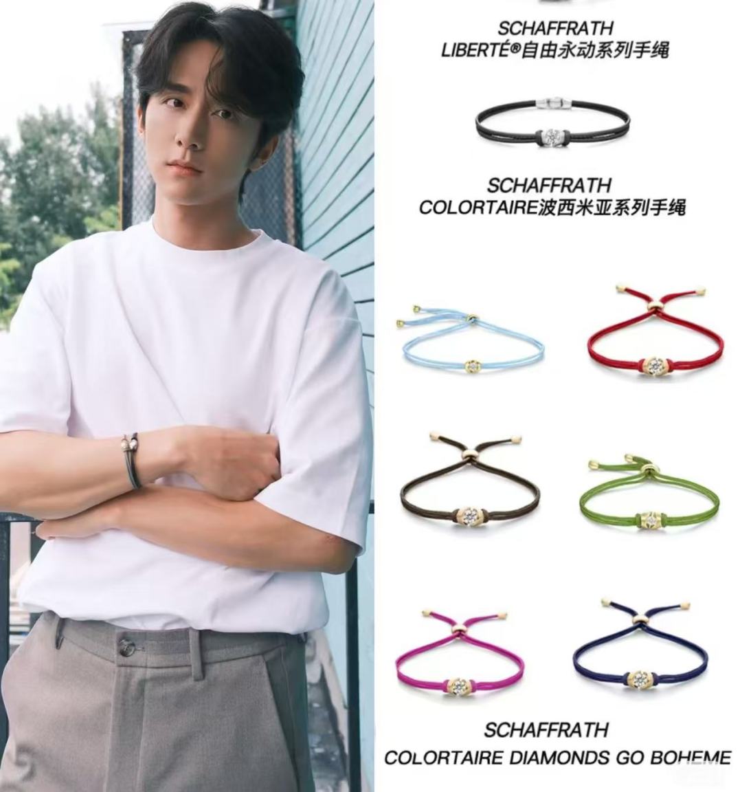 [Fred Jewelry]