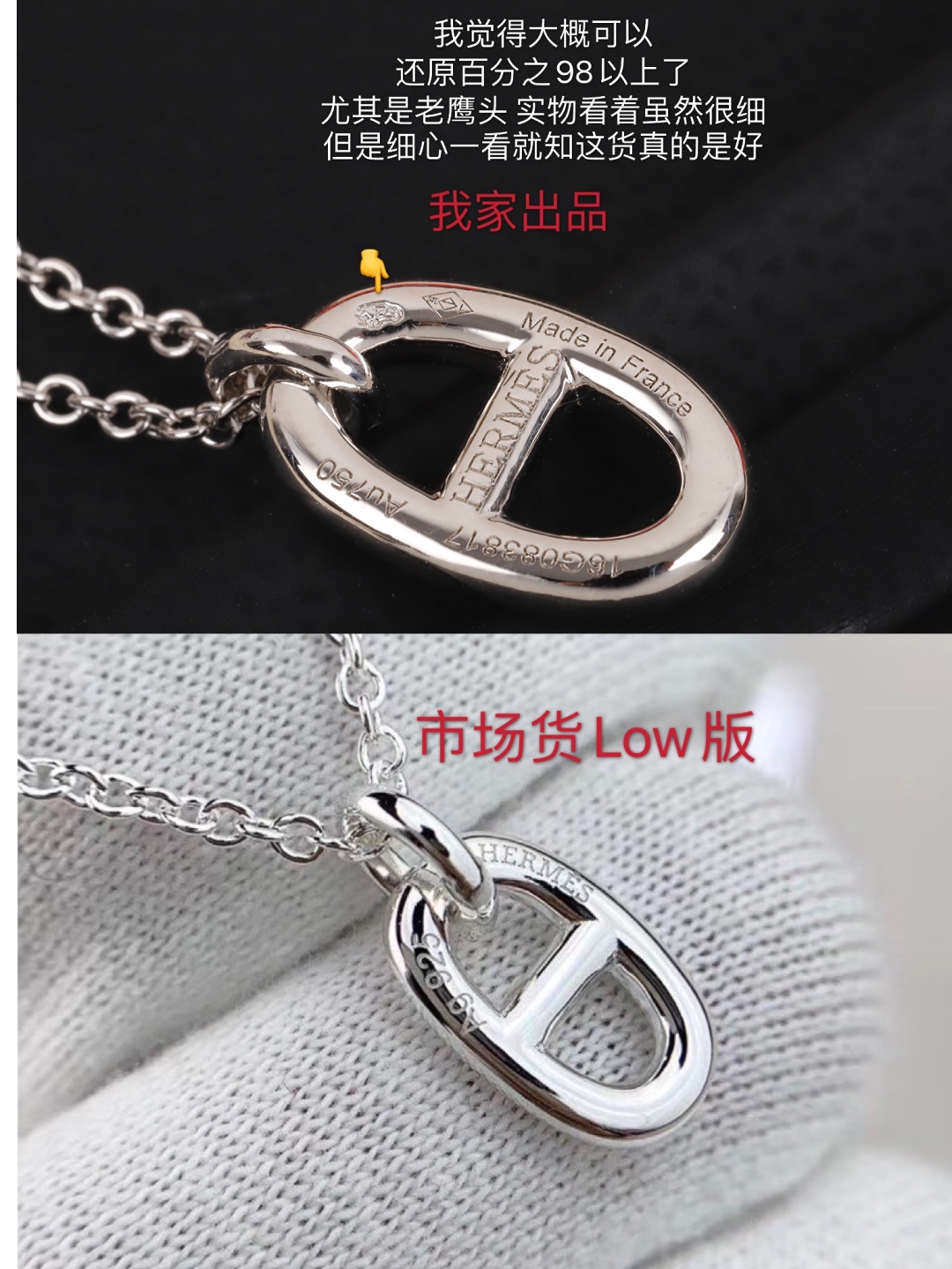 [Hermès Jewelry]202578 Comparison Chart
