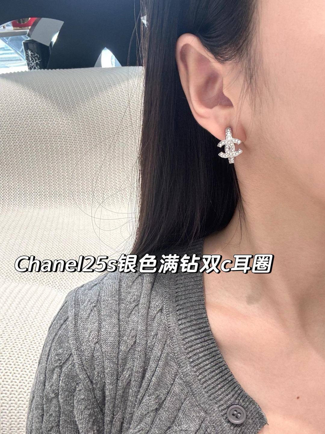【】官网 5700！量大咨询客Fu❗️

【香 银色满钻小耳圈】25春夏最新款绝美系列！可盐可甜的小耳圈