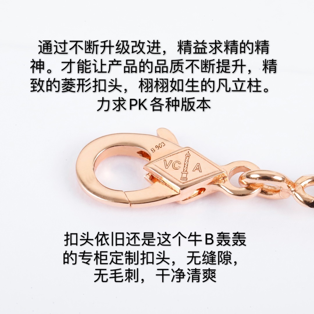 【】四叶草带钻项链官网。57000➕,认准唯一一家真正购入珠宝类官网开发的,可订做真金真钻版,只做对版真