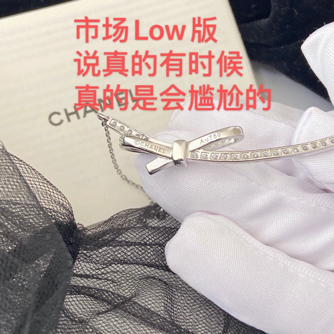 [Chanel Jewelry]20271 Market Low Version