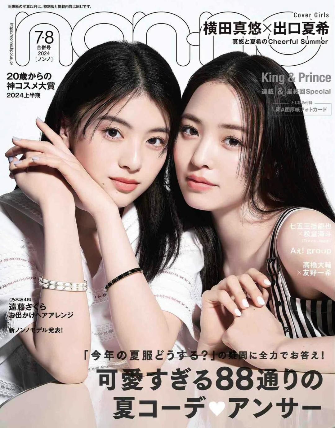 【】官网6500,量大咨询客Fu❗️

【Ch@nel24P黑白双C开口手镯】❗️每期必入的经典双c手镯