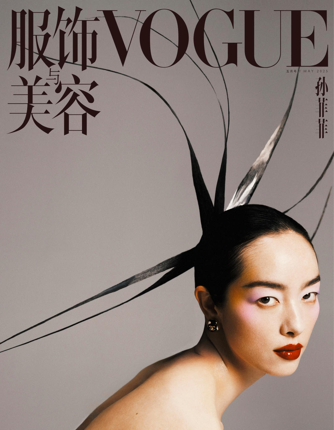 【】 官网8300，量大咨询客Fu！

【香 山茶花纽扣双C耳钉】25A高级手工坊系列非常重工，最新款全
