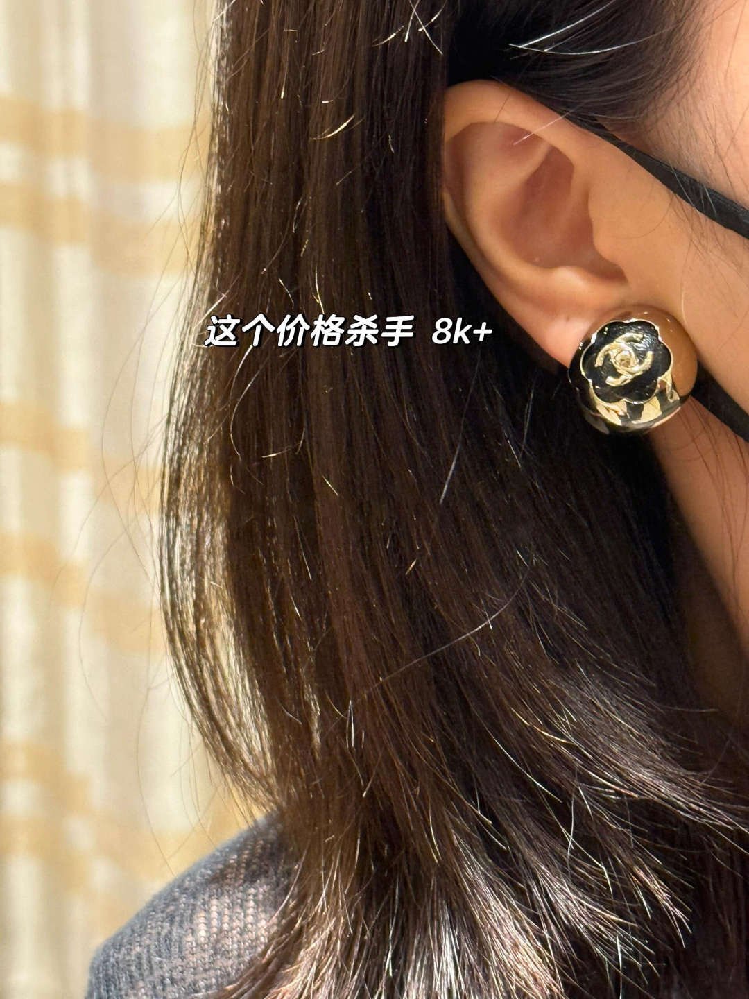 【】 官网8300，量大咨询客Fu！

【香 山茶花纽扣双C耳钉】25A高级手工坊系列非常重工，最新款全