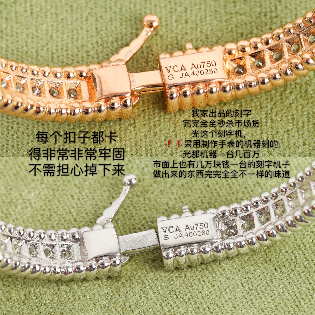  【WJ出品】zp🆕17万➕ 认准真正购入zp🆕开发的，可订制真金版本，

【VCA Perlee 窄版