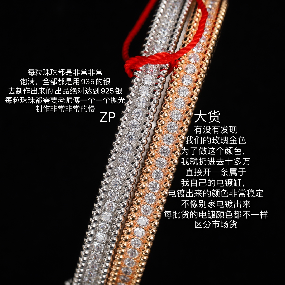  【WJ出品】zp🆕17万➕ 认准真正购入zp🆕开发的，可订制真金版本，

【VCA Perlee 窄版