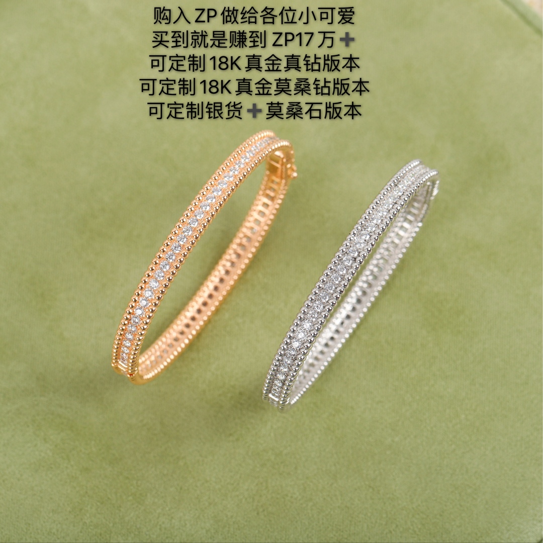  【WJ出品】zp🆕17万➕ 认准真正购入zp🆕开发的，可订制真金版本，

【VCA Perlee 窄版