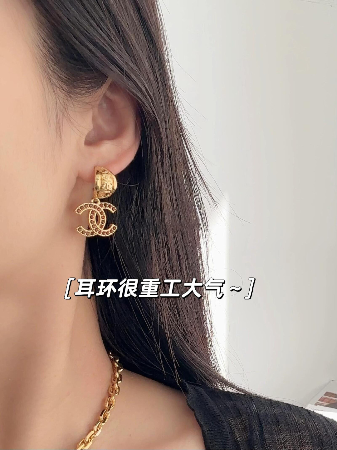 【我们出品】张钧甯同款， 专柜🆕5900，！

【香 圆环双C字母耳钉】25A高级手工坊系列非常重工，最