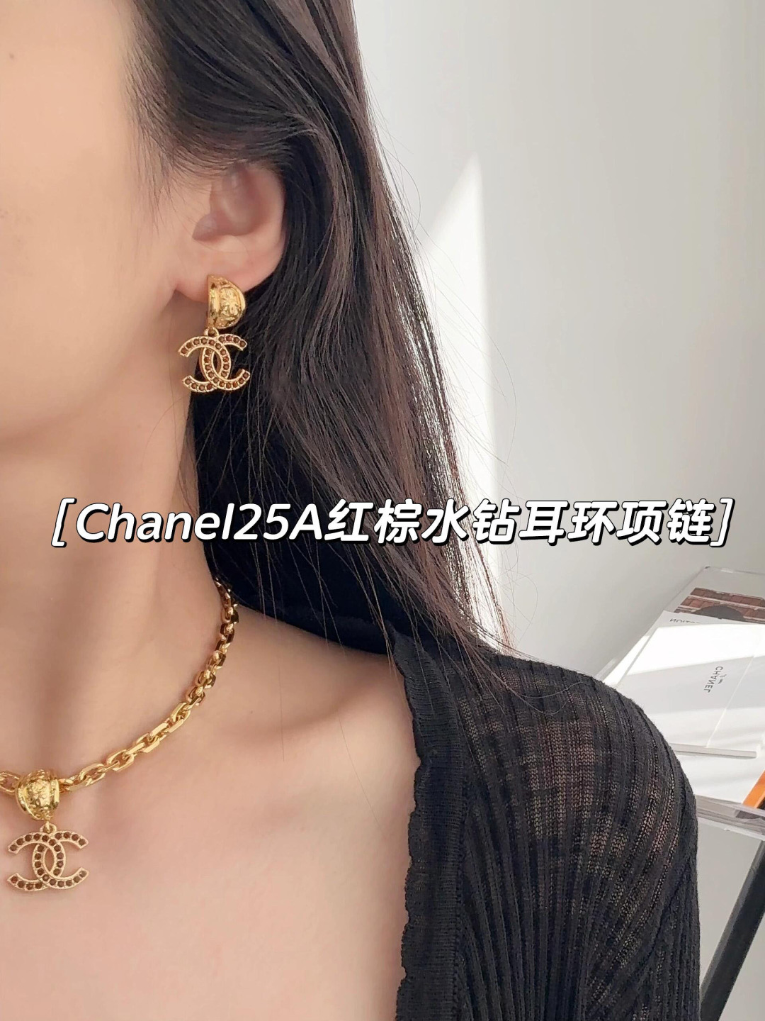 【我们出品】预售15号左右出货，zp🆕 6900，❗️

【香 25A圆环双c字母琥珀色水钻项链】必入爆