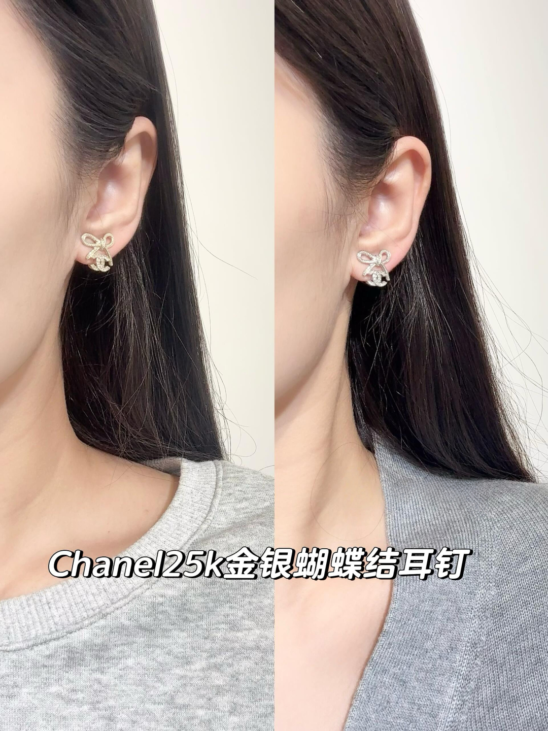 ¥ 110【我们出品】ZP💰4430❗️量大咨询客Fu❗

🔥🔥本季必入爆款25K新款耳钉【Ch@nel蝴蝶结吊双C耳钉】🔥火到炸裂，美到窒息，不买真心对不起自己❗️❗️全部采用进口施华洛钻，无敌重工成本非常高，市面上万万千千版本，各种low版看图做用假钻的也有，一定要多多对比，认准【我们出品】就可以了[偷笑][偷笑]分分钟又帮你们节省了几千大洋❗