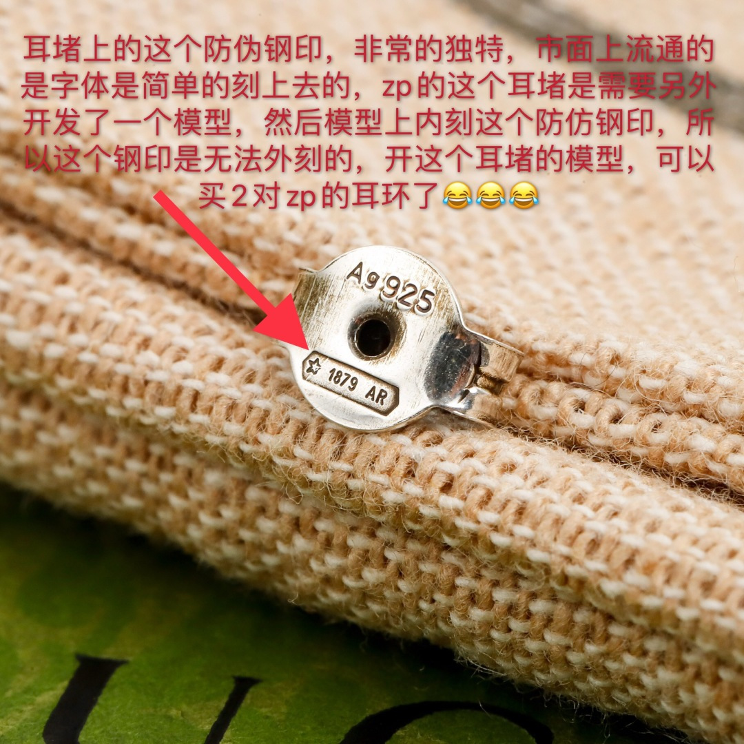 ¥ 140【我们出品】  互扣式双G纯银耳环 入手zp价格 500 +  ZP为纯银材质，量大咨询客Fu

【双G情侣纯银耳钉】，饰有镌刻图案。Gu@ci银饰系列经过精心设计和专业制作，通过微妙细节致敬品牌传承，呈现出一系列时尚和经典单品。
耳环本身采用925银材质，电镀旧银工艺，保色程度更久。
这款耳环比另一款更难做：
首先：为了做到与原版一致，特意开了一个全新的耳堵，zp这个耳堵是独一无二的，市面上的耳堵都是普通的耳堵，为了复刻做到一致，需要重新开模，开版。光这个耳堵的开模费用，可以买2副zp原版的耳钉了，为了力求一致，一句话，开干[悠闲][悠闲][悠闲]必须原版出货。
其次：耳针上有刻字，市面上的耳针没有办法做到和原版的一样，耳针必须定制，更重要的是耳针上的字体是需要用模具另外压上去的，才能与原版的做法一致，工艺非常的复杂，太难了[呲牙][呲牙]但是无论多难，我们都一一克制，只为与原版一致。
