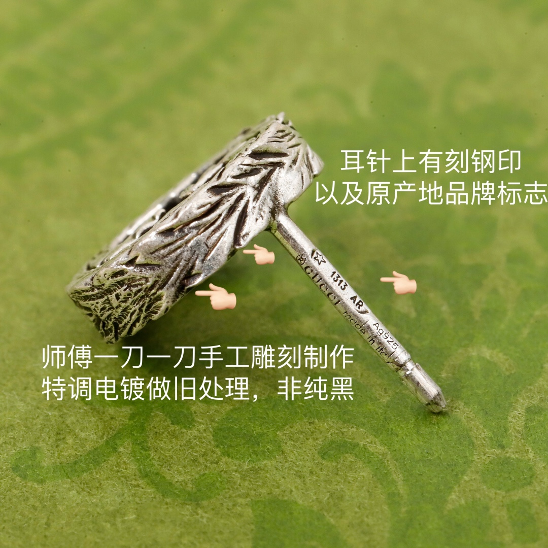 ¥ 140【我们出品】  互扣式双G纯银耳环 入手zp价格 500 +  ZP为纯银材质，量大咨询客Fu

【双G情侣纯银耳钉】，饰有镌刻图案。Gu@ci银饰系列经过精心设计和专业制作，通过微妙细节致敬品牌传承，呈现出一系列时尚和经典单品。
耳环本身采用925银材质，电镀旧银工艺，保色程度更久。
这款耳环比另一款更难做：
首先：为了做到与原版一致，特意开了一个全新的耳堵，zp这个耳堵是独一无二的，市面上的耳堵都是普通的耳堵，为了复刻做到一致，需要重新开模，开版。光这个耳堵的开模费用，可以买2副zp原版的耳钉了，为了力求一致，一句话，开干[悠闲][悠闲][悠闲]必须原版出货。
其次：耳针上有刻字，市面上的耳针没有办法做到和原版的一样，耳针必须定制，更重要的是耳针上的字体是需要用模具另外压上去的，才能与原版的做法一致，工艺非常的复杂，太难了[呲牙][呲牙]但是无论多难，我们都一一克制，只为与原版一致。