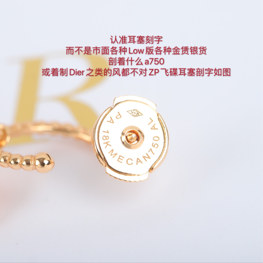 【】罗盘耳环 官网29000+ 吊打市面任意版本！认准真正购入珠宝类官网开发的，只做对版的❗️可以订制真