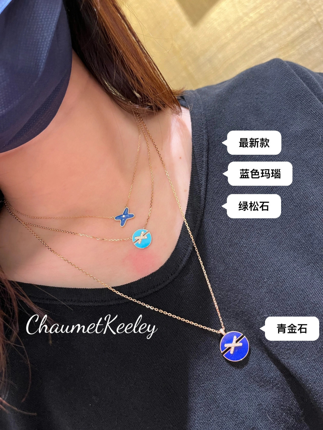 【】 liens交叉项链官网10800，认准唯一一家购入珠宝类官网开发的，可以订制真金真钻，量大咨询客F