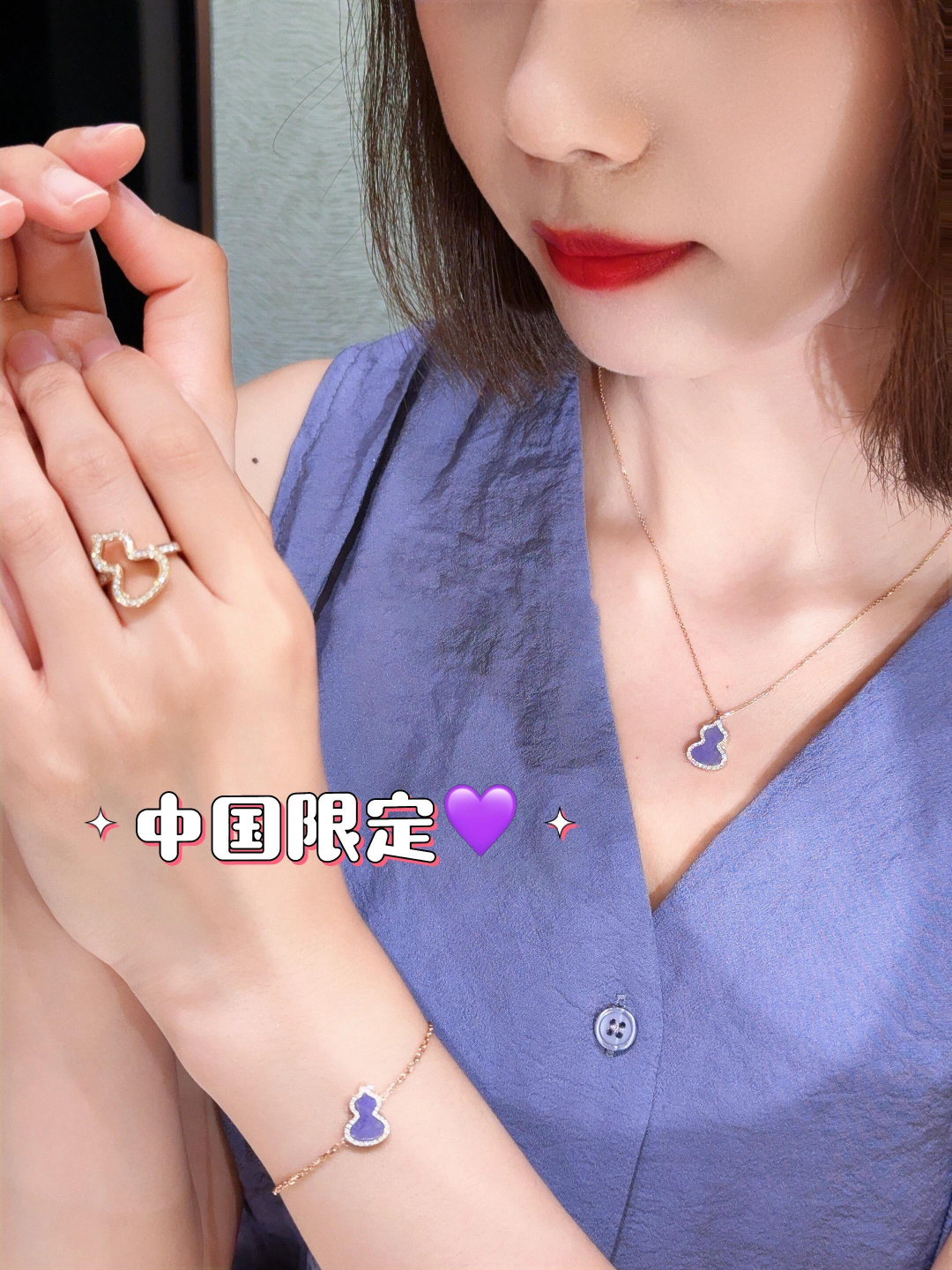 【】葫芦项链,可订做真金真钻版,量大咨询客Fu Qeeli@麒麟葫芦珠宝采用 中国元素与现代设计融合,紫色的玛瑙配合Wu 【】葫芦项链,可订做真金真钻版,量大咨询客Fu Qeeli@麒麟葫芦珠宝采用 中国元素与现代设计融合,紫色的玛瑙配合Wu