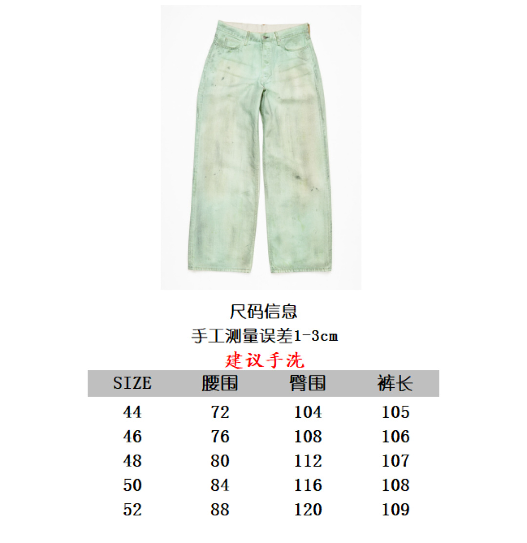 Acne Studios Reflective Vintage Jeans - Luminescent Distressed Denim Pants