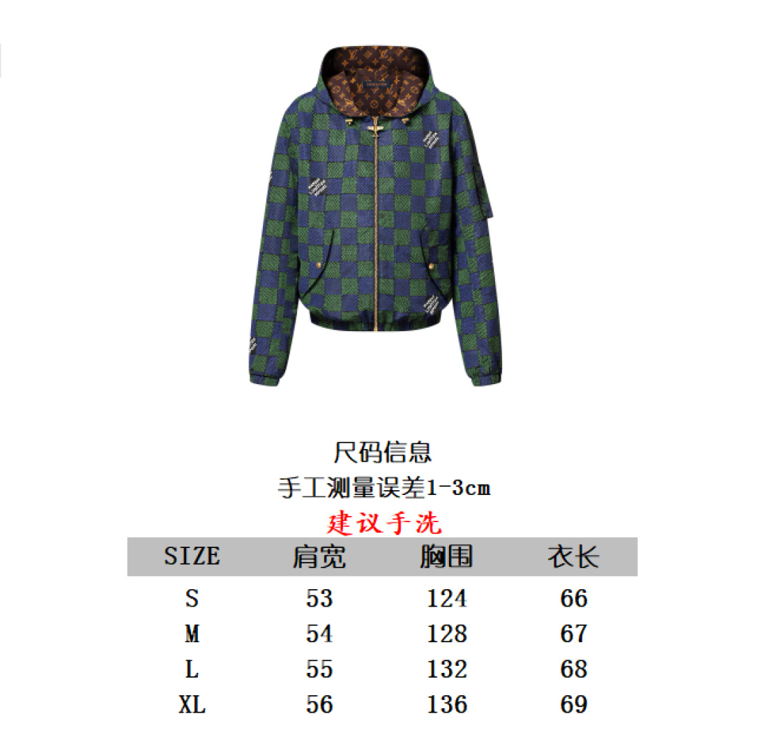 Louis Vuitton Reversible Windbreaker Jacket - Checkered Print - S to XL