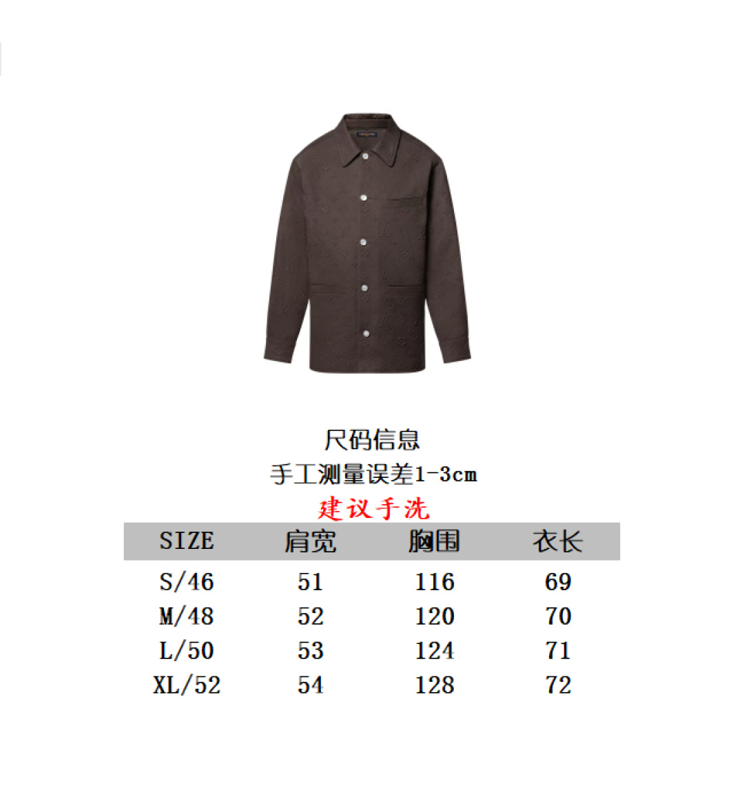 Louis Vuitton Brown Denim Jacket, Long Sleeve Button Down Coat Style