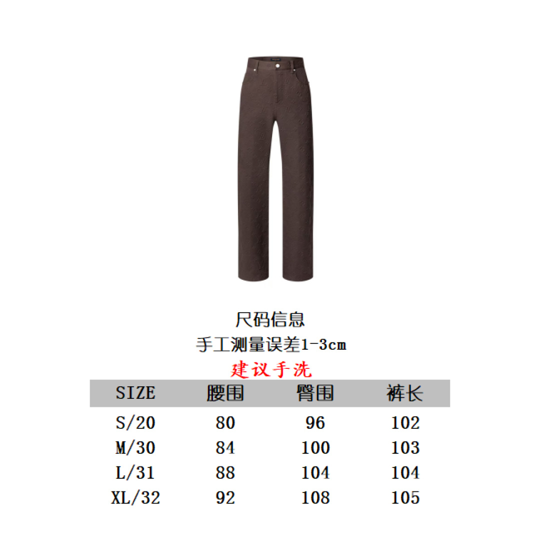 Louis Vuitton Brown Denim Jacket, Long Sleeve Button Down Coat Style 3 cmp a1742283871078 8746